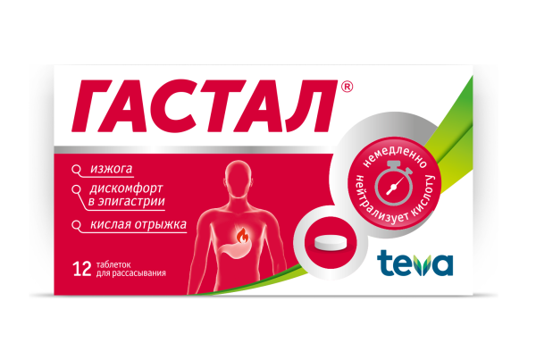 https://cdn.pharm-portal.ru/kk44ezuyq8bt3pjxdartuarh/sku-images/d681b501-0e66-4368-93e5-ed09e7f43f92/240391.png