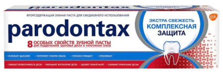 Зубная паста ПАРОДОНТАКС Комплексная защита 75мл детальное фото в интернет-аптеке "Фармсервис"