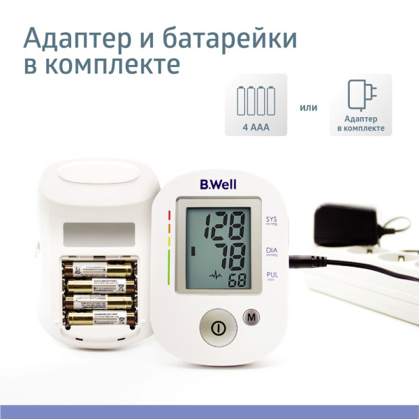 Тонометр B.Well PRO-35 (автомат, шкала давления, память 30, манжета M-L 22-42см, адаптер) фото в интернет-аптеке "Фармсервис"