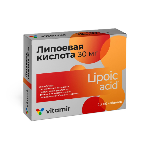 https://cdn.pharm-portal.ru/zgrwhhbxm889gykjvg34yx8a/public/documents/84/69/59/95bca16897a55f49061ac6db7704da7c8acab260b42c22cd66d0c06bf5.jpg