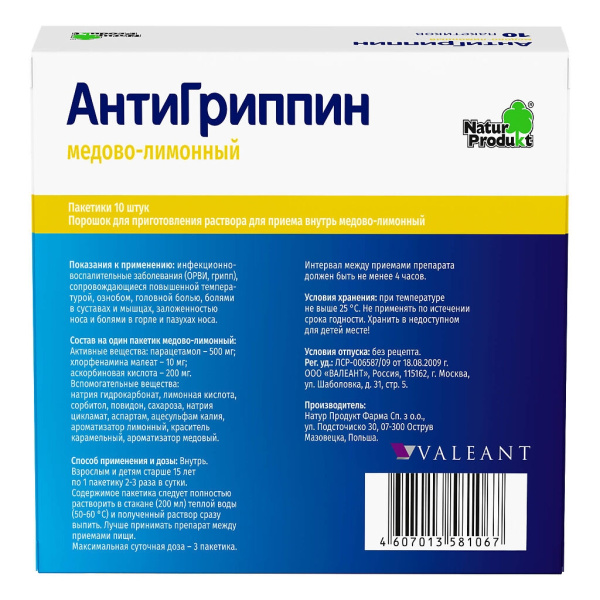 https://cdn.pharm-portal.ru/kk44ezuyq8bt3pjxdartuarh/sku-images/9474041e-f285-47b8-b099-13462c3616e5/396784.jpeg