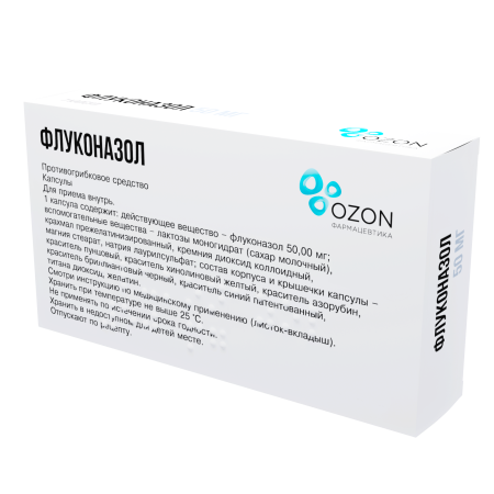 Флуконазол капсулы 50мг №7 детальное фото в интернет-аптеке "Фармсервис"