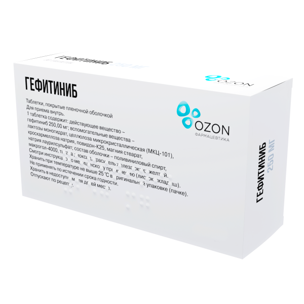 Гефитиниб таблетки, покрытые плёночной оболочкой 250мг №30 фото в интернет-аптеке "Фармсервис"