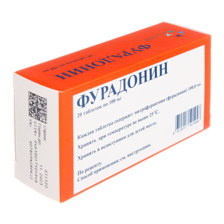 Фурадонин таблетки 100мг №20 детальное фото в интернет-аптеке "Фармсервис"