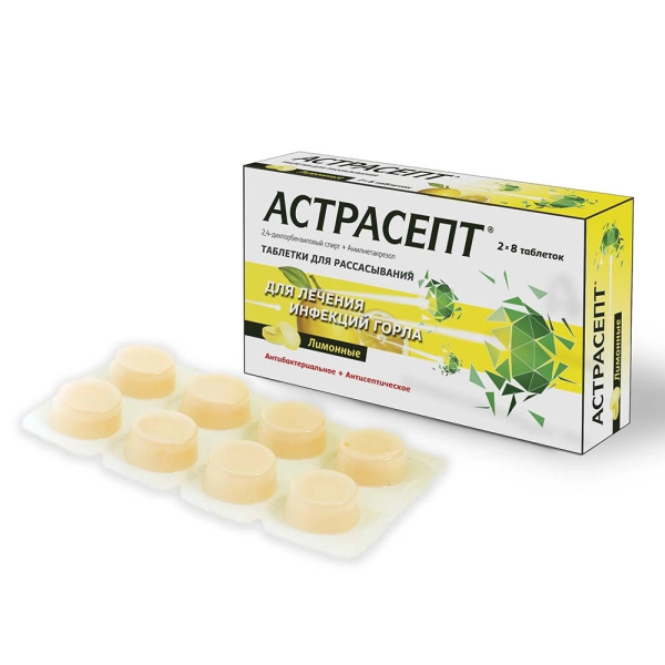Астрасепт леденцы лекарственные, со вкусом и ароматом лимона 600мкг+1.2мг №16 фото в интернет-аптеке "Фармсервис" Астрасепт леденцы лекарственные, со вкусом и ароматом лимона 600мкг+1.2мг №16 фото в интернет-аптеке "Фармсервис"
