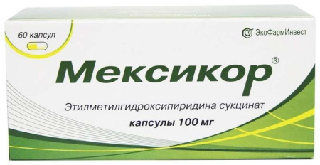 Мексикор капсулы 100мг №60 детальное фото в интернет-аптеке "Фармсервис"