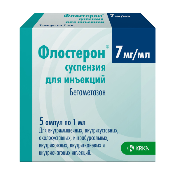 Препарат дипромета. Флостерон сусп д/ин 7мг/мл амп 1мл №5. Флостерон 7 мг. Флостерон суспензия для инъекций. Флостерон бетаметазон.