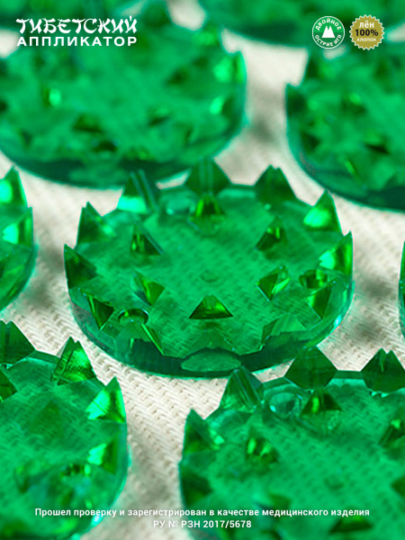 Массажер аппликатор Кузнецова Тибетский валик универсальный (зеленый) фото в интернет-аптеке "Фармсервис"