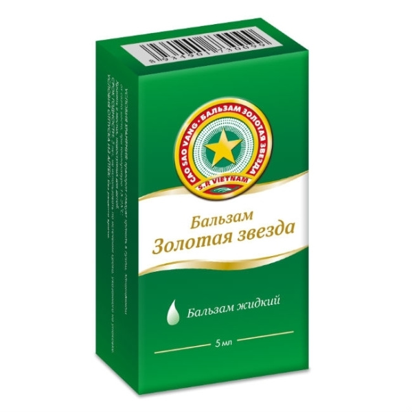 Бальзам Золотая звезда раствор для наружного применения x 5мл №1 фото в интернет-аптеке "Фармсервис"