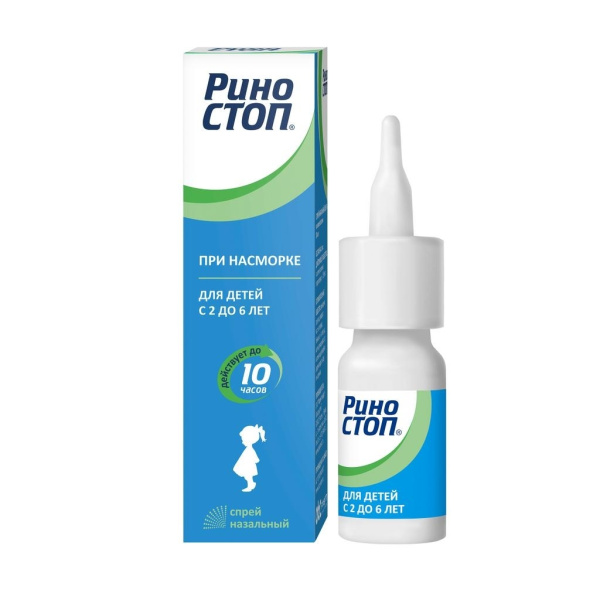 https://cdn.pharm-portal.ru/kk44ezuyq8bt3pjxdartuarh/sku-images/77ea7435-17c6-4d9e-ac64-1fdd3b12b6da/126134.jpeg