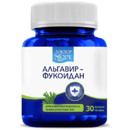 Альгавир-Фукоидан капсулы 100мг №30 детальное фото в интернет-аптеке "Фармсервис"
