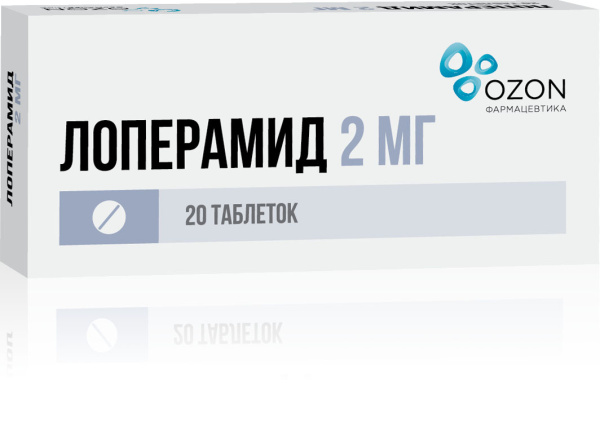 Лоперамид таблетки 2мг №20 фото в интернет-аптеке "Фармсервис"