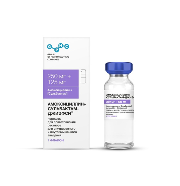 Амоксициллин+Сульбактам-Джиэфси порошок для приготовления раствора для внутривенного и внутримышечного введения 250мг+125мг №1 фото в интернет-аптеке "Фармсервис"