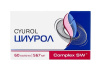 Циурол капсулы №60 детальное фото в интернет-аптеке "Фармсервис"
