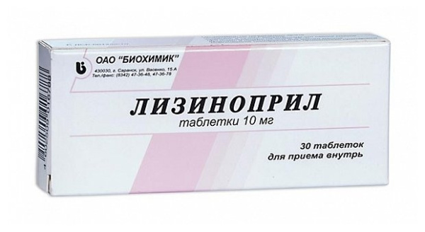 ЛИЗИНОПРИЛ таблетки 10мг №30 фото в интернет-аптеке "Фармсервис"