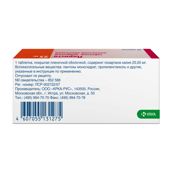 https://cdn.pharm-portal.ru/zgrwhhbxm889gykjvg34yx8a/public/documents/0a/c1/83/052f3f1b3fbeda4dfbabfe3000158df0cc802fb2b08377f5885df8a754.jpeg https://cdn.pharm-portal.ru/zgrwhhbxm889gykjvg34yx8a/public/documents/0a/c1/83/052f3f1b3fbeda4dfbabfe3000158df0cc802fb2b08377f5885df8a754.jpeg