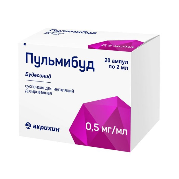 https://cdn.pharm-portal.ru/kk44ezuyq8bt3pjxdartuarh/sku-images/18ed6b60-2630-433a-bf0d-38a8b4f1a885/79627.jpeg