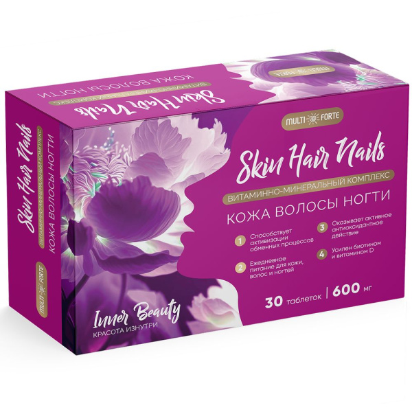 Кожа Волосы Ногти MultiForte Витаминный комплекс таб. 600мг №30 фото в интернет-аптеке "Фармсервис"