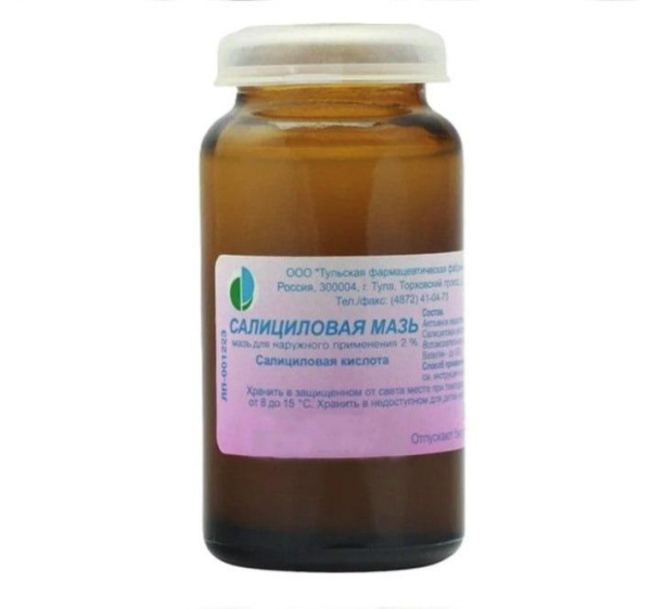 Салициловая мазь мазь для наружного применения 2% x 25г №1 фото в интернет-аптеке "Фармсервис"