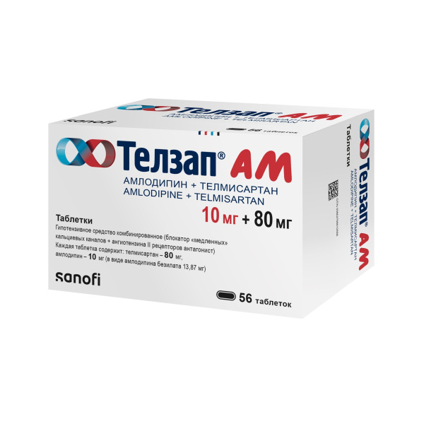 https://cdn.pharm-portal.ru/kk44ezuyq8bt3pjxdartuarh/sku-images/1fb3cbc0-21e5-4a7d-a2a1-78b2de1ce2a5/366405.jpeg