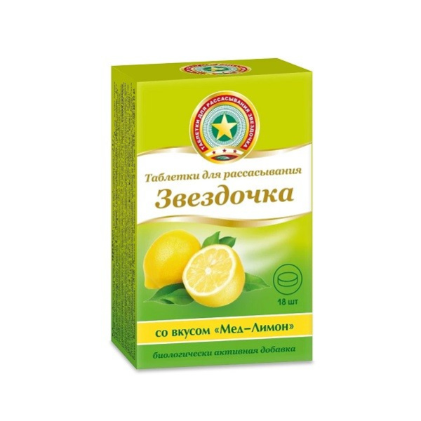 ЗВЕЗДОЧКА со вкусом "Мед-Лимон", 18 шт. фото в интернет-аптеке "Фармсервис"