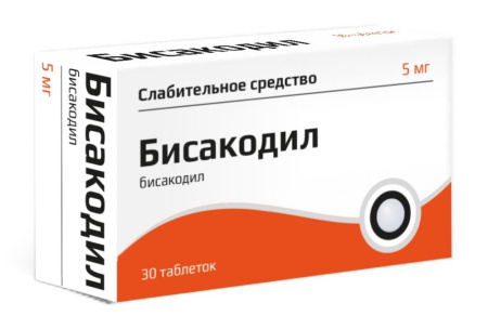 Бисакодил таблетки кишечнорастворимые, покрытые пленочной оболочкой 5мг №30 детальное фото в интернет-аптеке "Фармсервис"