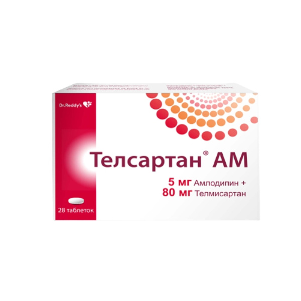 Телсартан АМ таблетки 5мг+80мг №28 фото в интернет-аптеке "Фармсервис"