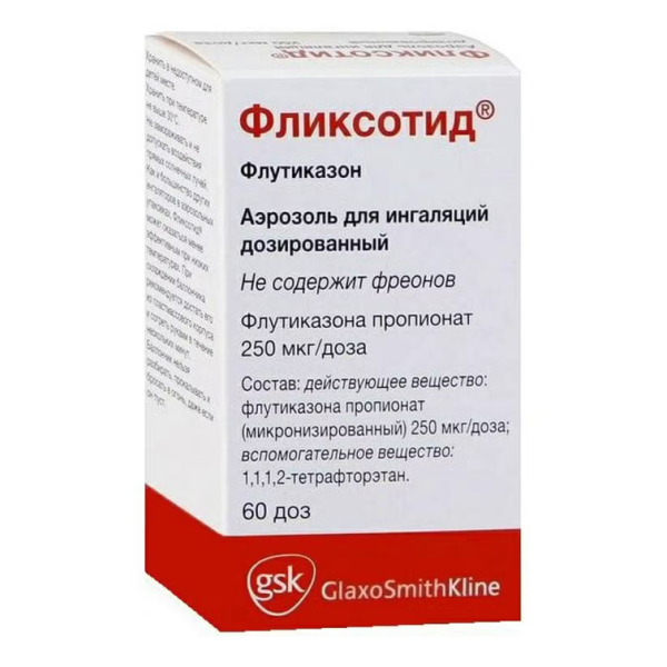Фликсотид аэрозоль для ингаляций дозированный 250мкг/доза x 60доза №1 фото в интернет-аптеке "Фармсервис" Фликсотид аэрозоль для ингаляций дозированный 250мкг/доза x 60доза №1 фото в интернет-аптеке "Фармсервис"