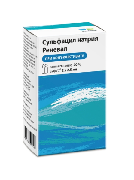 Сульфацил натрия Реневал капли глазные 20% x 2.5мл №2 фото в интернет-аптеке "Фармсервис"