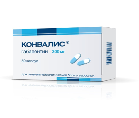 Конвалис капсулы 300мг №50 детальное фото в интернет-аптеке "Фармсервис"