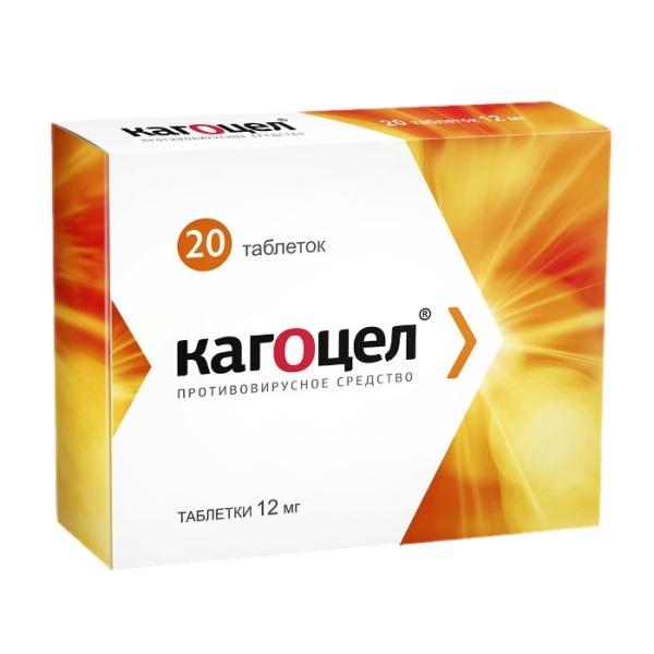 Кагоцел таблетки 12мг №20 фото в интернет-аптеке "Фармсервис"
