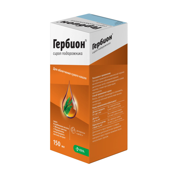 Гербион сироп подорожника сироп 65мг/5мл+2.5г/5мл x 150мл №1 фото в интернет-аптеке "Фармсервис"