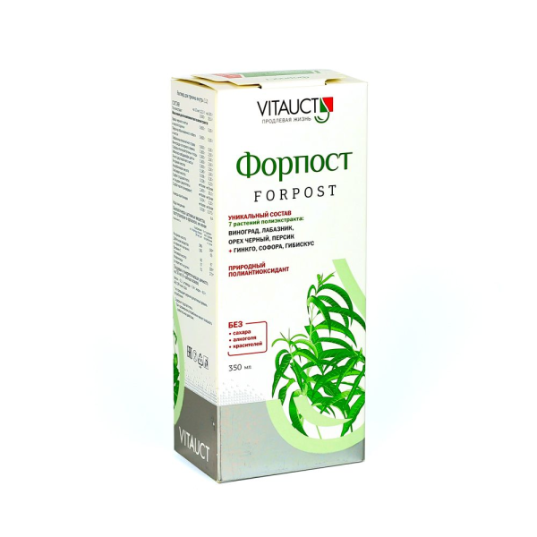Форпост фл.(раствор для приема внутрь) 350мл фото в интернет-аптеке "Фармсервис"
