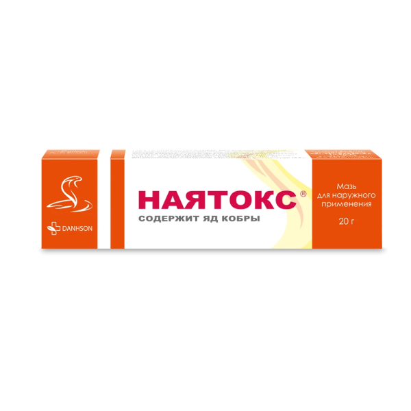 https://cdn.pharm-portal.ru/kk44ezuyq8bt3pjxdartuarh/sku-images/5289a4dc-b3f6-4441-93b8-86ee31f98954/142450.png