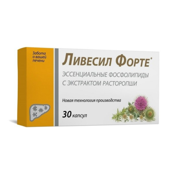 Ливесил Форте капс. №30 фото в интернет-аптеке "Фармсервис"