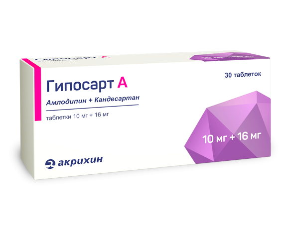 Гипосарт А таблетки 10мг+16мг №30 фото в интернет-аптеке "Фармсервис" Гипосарт А таблетки 10мг+16мг №30 фото в интернет-аптеке "Фармсервис"