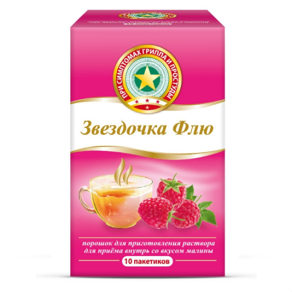 Звездочка Флю порошок для приготовления раствора для приёма внутрь [малиновый] x 15г №10 фото в интернет-аптеке "Фармсервис"