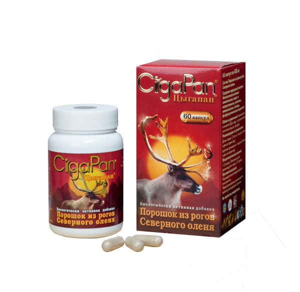 Цыгапан капс. 400мг №60 фото в интернет-аптеке "Фармсервис"