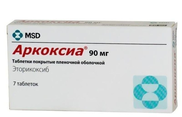 Аркоксиа таблетки, покрытые плёночной оболочкой 90мг №7 фото в интернет-аптеке "Фармсервис"
