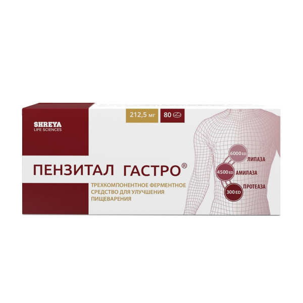 https://cdn.pharm-portal.ru/kk44ezuyq8bt3pjxdartuarh/sku-images/19cf3b3a-6697-439f-afff-a72188d7a972/133437.jpeg