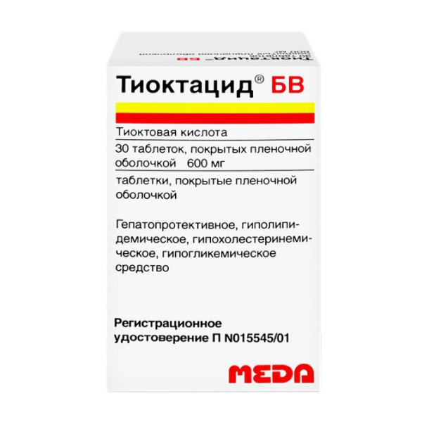 https://cdn.pharm-portal.ru/kk44ezuyq8bt3pjxdartuarh/sku-images/31ab3d86-8f8b-4f1e-9746-6e8897d511fd/97367.jpeg