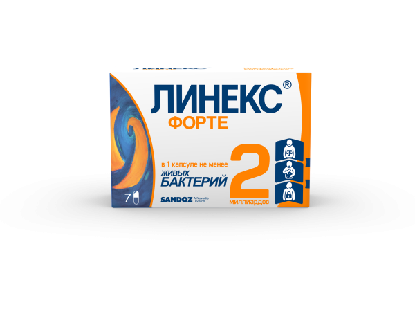Линекс Форте капсулы 60мг №7 фото в интернет-аптеке "Фармсервис"
