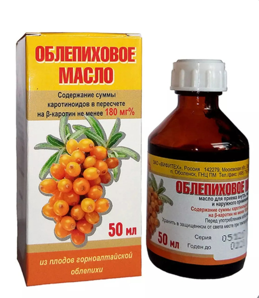 Облепиховое масло масло для приема внутрь, местного и наружного применения 50мл №1 фото в интернет-аптеке "Фармсервис"