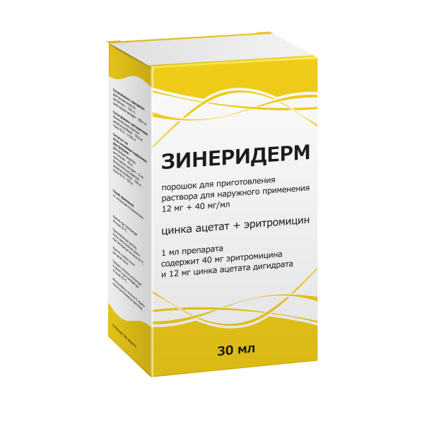 Зинеридерм порошок для приготовления раствора для наружного применения 12мг/мл+40мг/мл x 1.691г №1 фото в интернет-аптеке "Фармсервис"