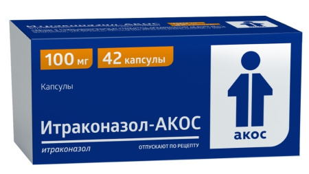 Итраконазол-АКОС капсулы 100мг №42 детальное фото в интернет-аптеке "Фармсервис"