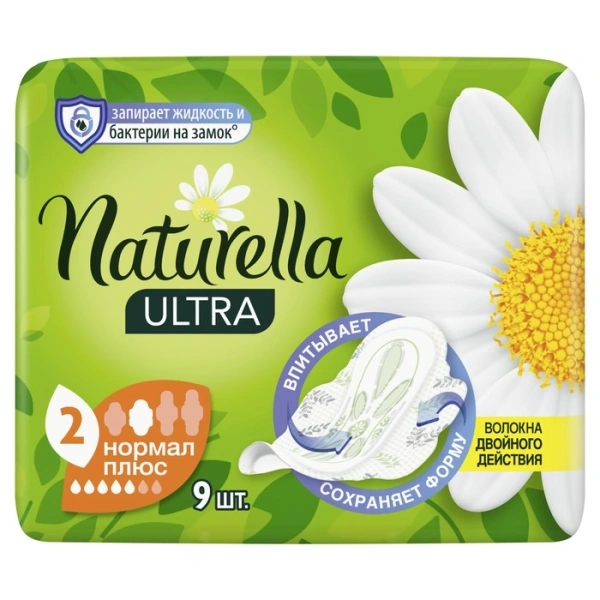 Прокладки гигиенические Naturella Camomile Ultra Normal Plus Single №9 фото в интернет-аптеке "Фармсервис"