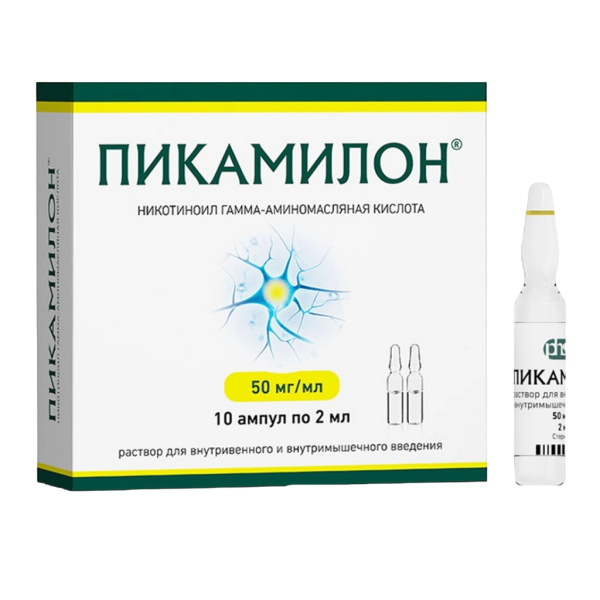 Пикамилон раствор для внутривенного и внутримышечного введения 50мг/мл x 2мл №10 фото в интернет-аптеке "Фармсервис"