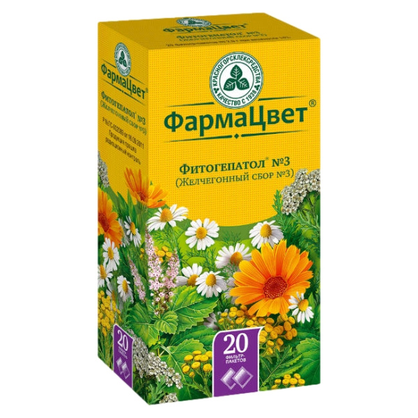 Фитогепатол №3 (Желчегонный сбор №3) сбор-порошок x 2г №20 фото в интернет-аптеке "Фармсервис"