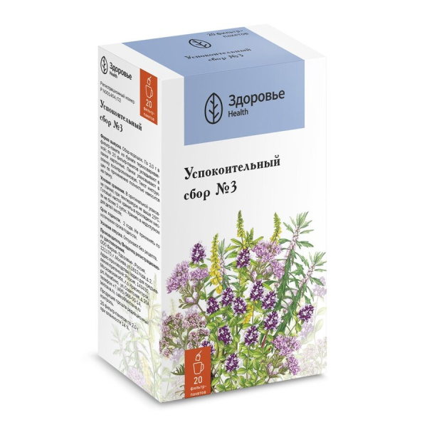 Успокоительный сбор №3 сбор-порошок x 2г №20 фото в интернет-аптеке "Фармсервис"