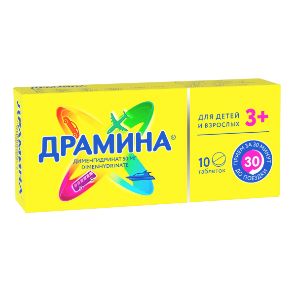 https://cdn.pharm-portal.ru/kk44ezuyq8bt3pjxdartuarh/sku-images/04b39259-b7bd-415e-84ae-475aab0556b8/945995.jpeg